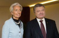 Решение о следующем транше МВФ будет принято в ближайшие несколько дней, - Лагард