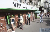 Стали известны обязательства Коломойского и Боголюбова по Приватбанку (ДОКУМЕНТ)