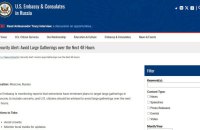 Посольства США та Британії в Росії попередили про ймовірність атаки екстремістів у Москві