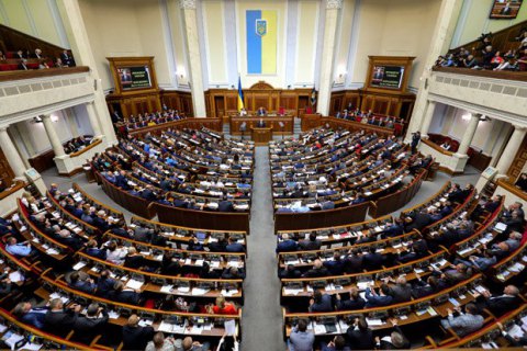 ​Рада освободила от налогов доходы иностранных инвесторов от операций с ОВГЗ
