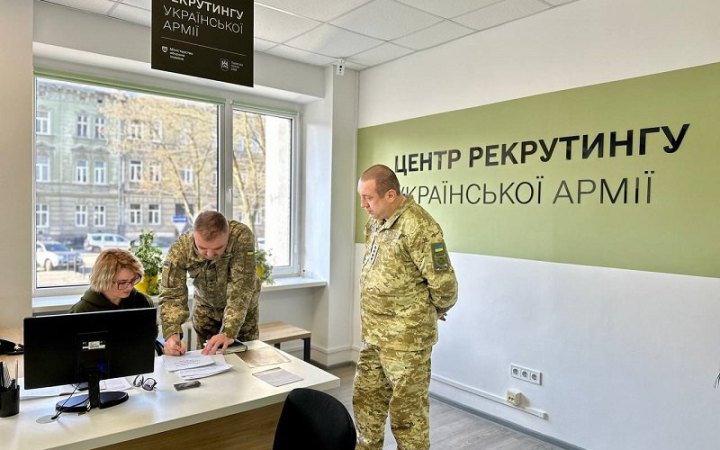 У Львові відкрили центр рекрутингу української армії