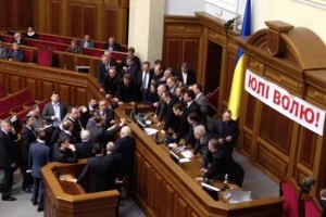 "Бютовцы" собрались ночевать в Раде