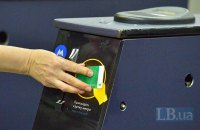 У Києві з 16 травня відновлюють електронну оплату за проїзд і продовжують роботу метро