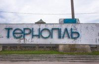 Тернопіль відмовився вводити комендантську годину на вихідні