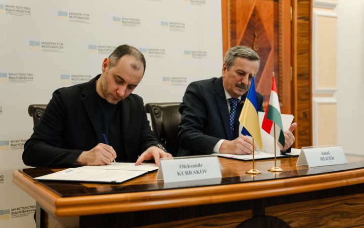 На кордоні із Угорщиною відкриють новий пункт пропуску