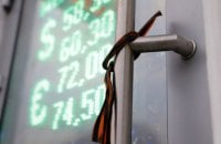 Мешканцям тимчасово окупованого Бердянська погрожують в'язницею за псування георгіївської стрічки