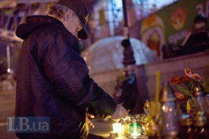 "Небесная сотня" пополнилась еще одним бойцом