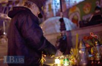"Небесная сотня" пополнилась еще одним бойцом