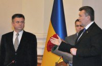 СБУ повідомила про підозру дочці ексміністра оборони України Павла Лебедєва