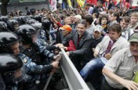 Захисники української мови травмували міліціонерів, - МВС