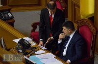 Парламент продолжит работу в следующий вторник