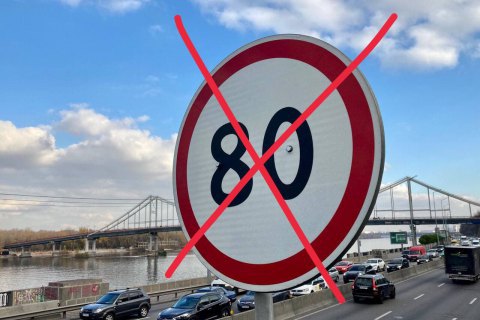 С завтрашнего дня максимальная скорость движения по дорогам Киева – 50 км/ч