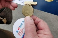 Медаль за явку. Как в Севастополе Путина "выбирали"