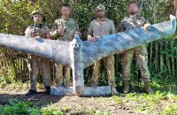 Прикордонники збили новий російський безпілотник "Елерон"