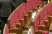 Лавринович закрыл Раду до вторника