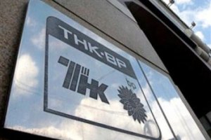 "Роснефть" поглотила ТНК-ВР