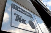 "Роснефть" поглотила ТНК-ВР
