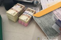 В Киеве задержали "экстрасенсов", которые за $ 40 тыс. "решали личные проблемы"