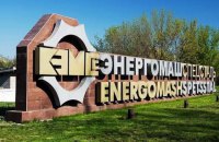 Російська армія вдарила ракетами по заводу "Енергомашспецсталь" у Краматорську