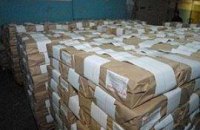 ПР: неизвестные захватили комбинат "Украина"
