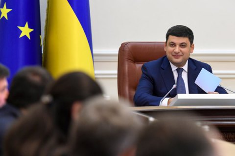 Кабмин утвердил порядок дисциплинарных наказаний членов правительства