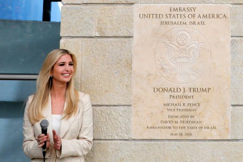 Иванка Трамп рассказала, что отказалась от предложения отца возглавить Всемирный банк