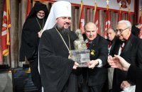 Митрополита Епифания наградили "Премией Афинагора по правам человека"