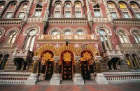 НБУ вводит в обращение монеты, посвященные военнослужащим и военным медикам