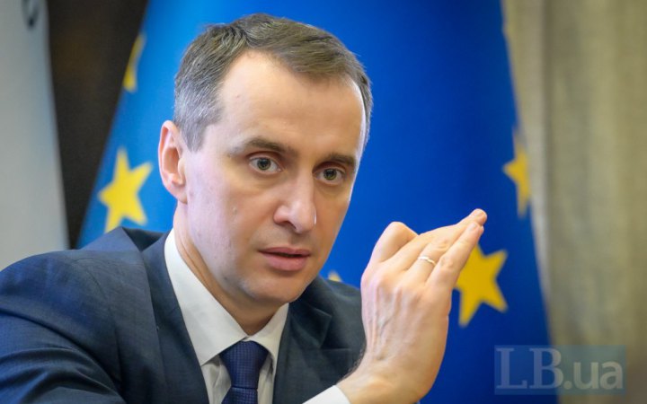 Очільник МОЗ підтримав заборону грального бізнесу