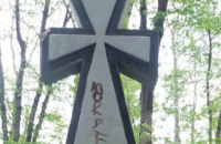 В Польше осквернили памятник украинским повстанцам