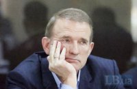 ГБР попросило арестовать Медведчука с залогом в миллиард гривен