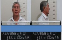 Експрезидента Киргизстану Атамбаєва помістили в СІЗО