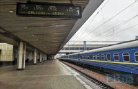 Україна ​поновила залізничне сполучення з п'ятьма країнами ЄС