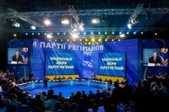 Янукович дал установку на объединение 
