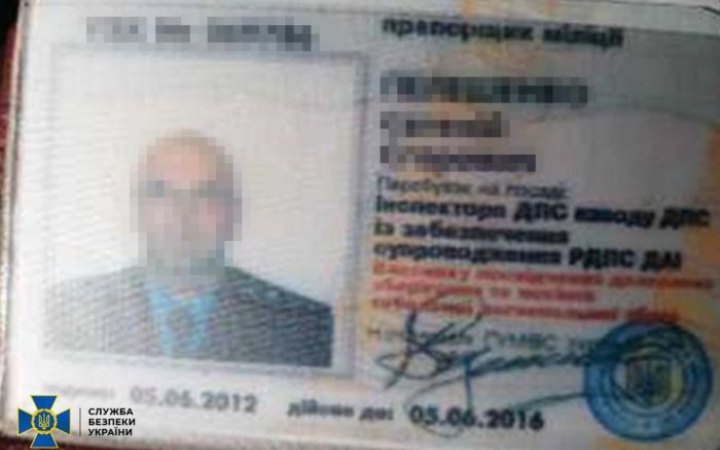 Диверсант російського ГРУ готував підриви АЗС у Харкові