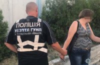 У Запоріжжі мати намагалася продати сина у трудове рабство