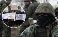 У Перу подали 135 офіційних заяв про зникнення громадян, яких заманили до армії РФ