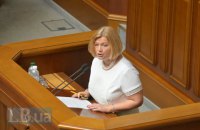 Рада рассматривает новый закон о КС с заблокированной трибуной, криками и ссорами