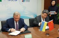 НБУ анонсував кобейджингові картки "Простір" і UnionPay