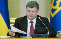 Порошенко звільнив двох губернаторів