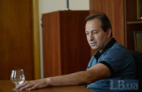 Порошенко уволил Томенко с должности советника