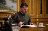 Зеленський подякував Новій Зеландії за допомогу