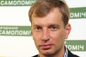 Рада не смогла лишить нардепа мандата после скандала с отдыхом на Мальдивах 