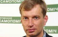Рада не смогла лишить нардепа мандата после скандала с отдыхом на Мальдивах 