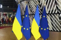 ​Єврокомісія схвалила проєкт рішення щодо підписання Угоди між Україною та ЄС про спільний авіапростір