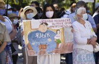 Россия возмущена развитием украинского языка в Украине