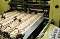 НБУ планирует запустить купюры в 1000 грн