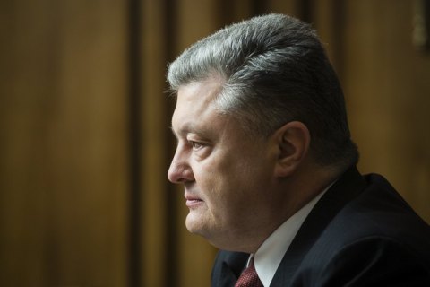 Порошенко приветствовал новые антироссийские санкции США 