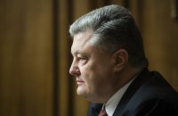 Порошенко приветствовал новые антироссийские санкции США 