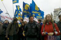 "Свобода" планирует встретить Путина и патриарха Кирилла акцией протеста
